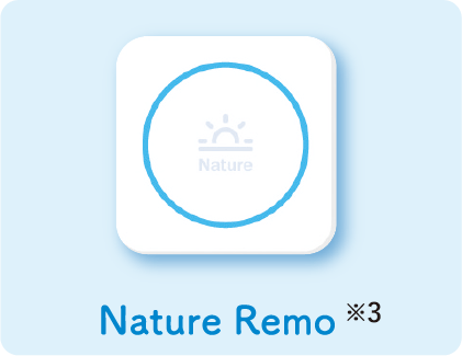 Nature Remo ※3